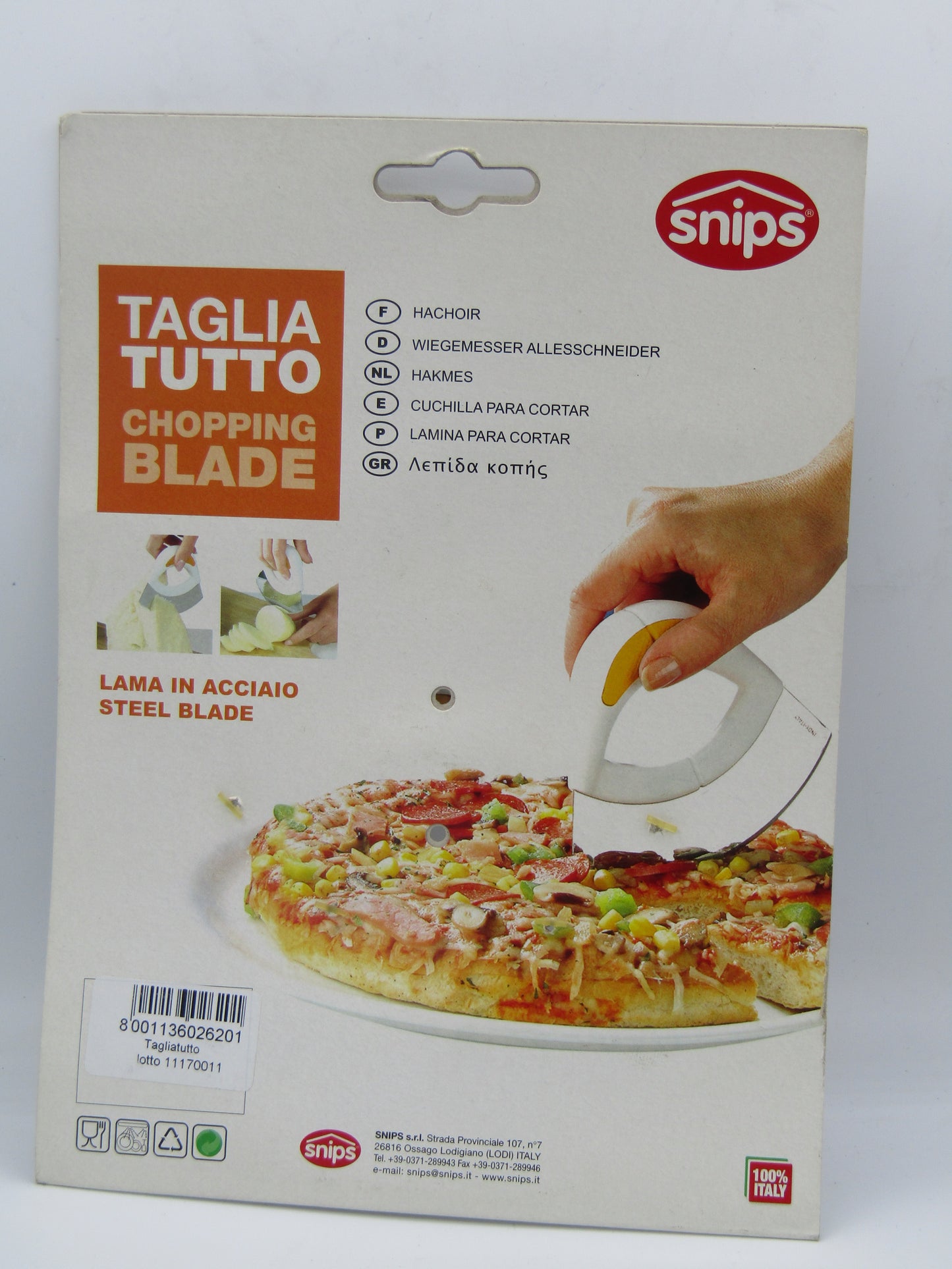 قاطعة بيتزا ماركة سنبس