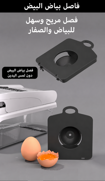 قطاعة خضروات متعددة الاستعمالات