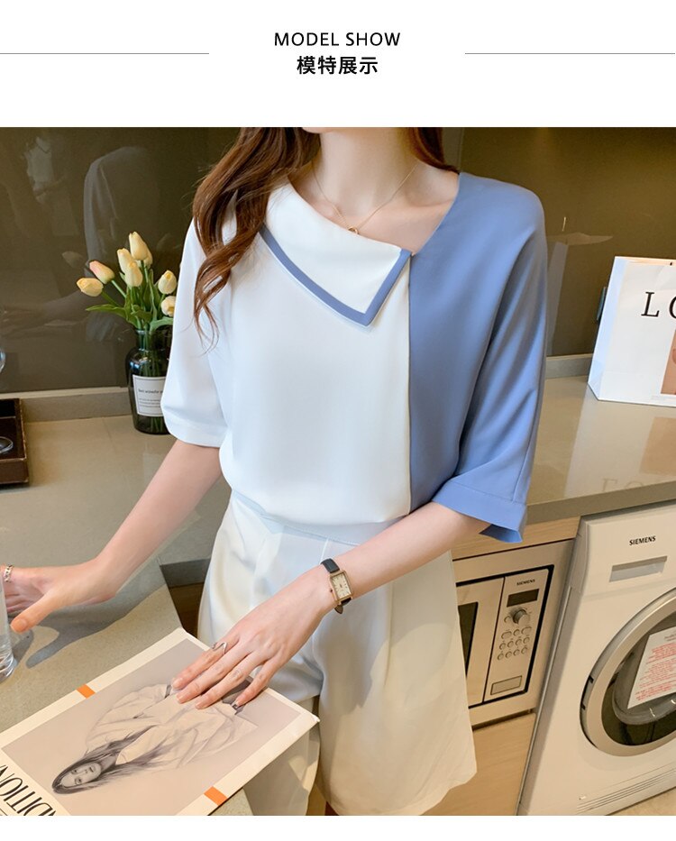 قميص نسائي شيفون