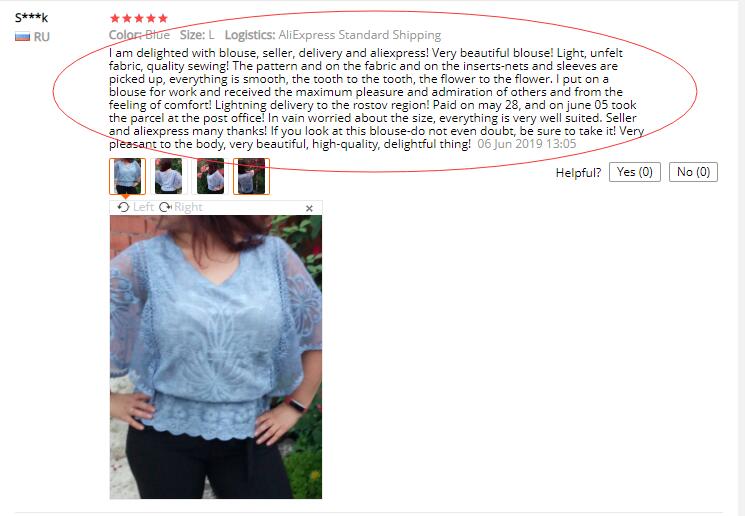 قميص شيفون نسائس