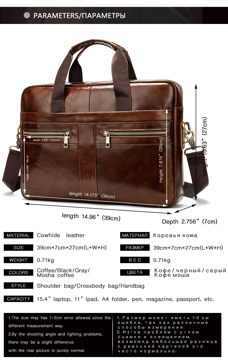 حقيبة اوراق جلد من ويستال