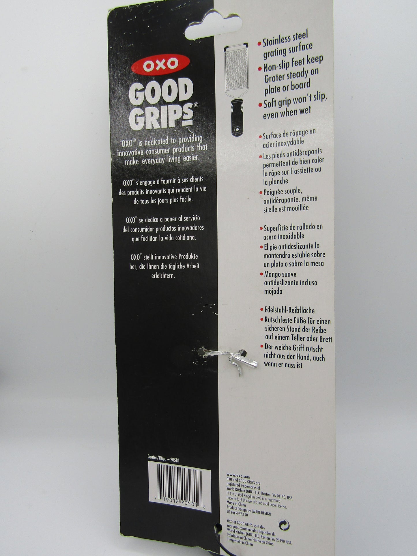 مبراشة ماركة أوكسو