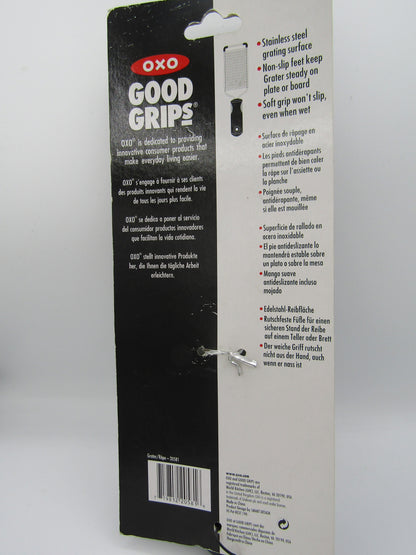 مبراشة ماركة أوكسو