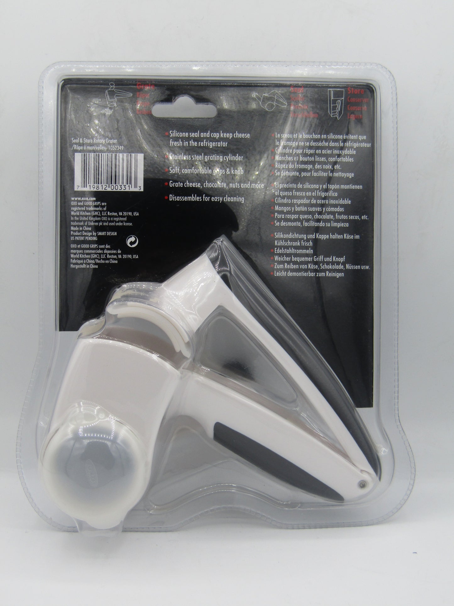 مبراشة جبن يدوي ماركة أوكسو