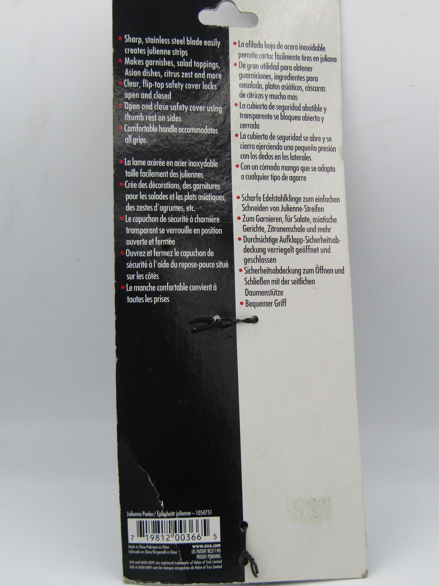 مبراشة عرض ماركة أوكسو