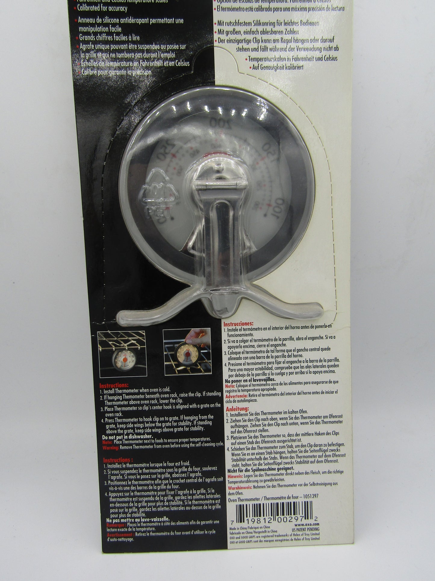 مقياس درجة حرارة برادات اللحوم والالبان ماركة أوكسو