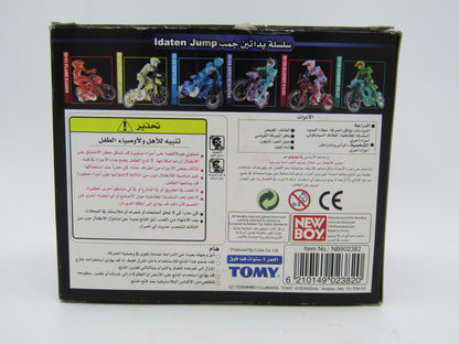 لعبة الدراجات من نيو بوي