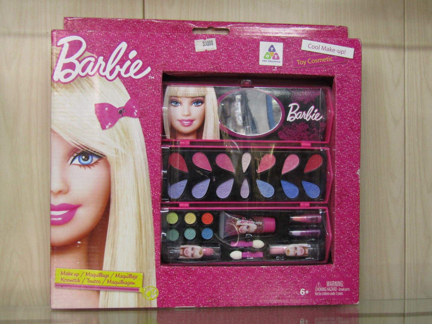 لعبة المكياج للبنات