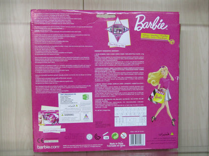 لعبة المكياج للبنات