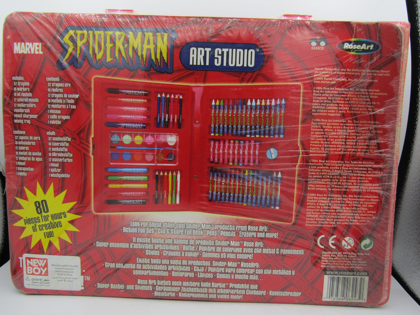 لعبة تلوين مارفل من نيو بوي