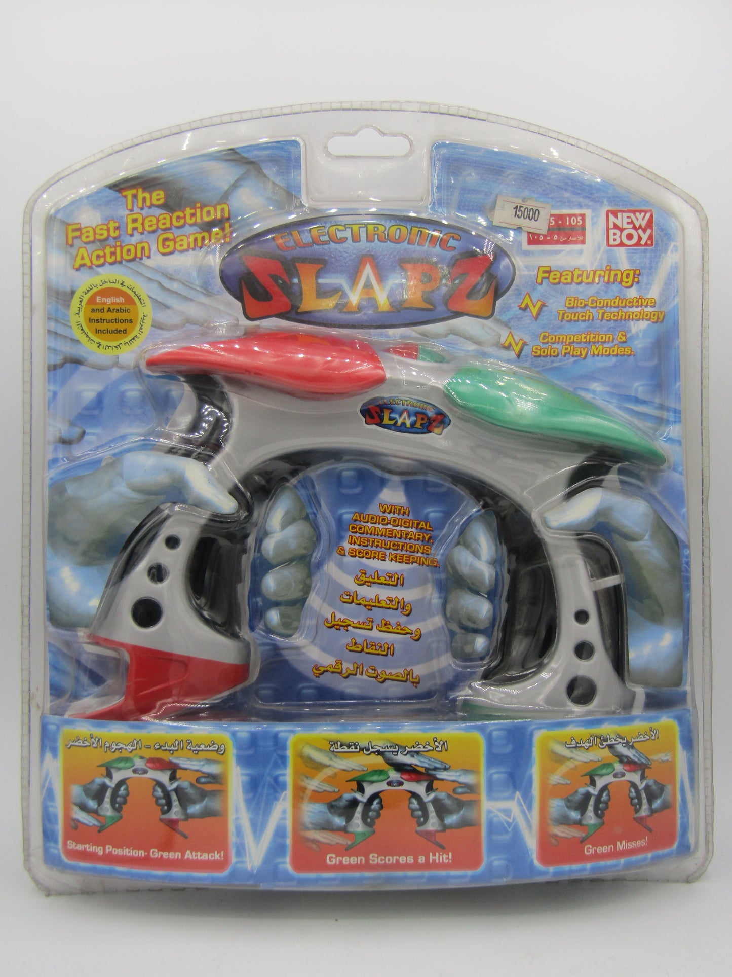 لعبة مبارات صوتيه عربي وانكليزي