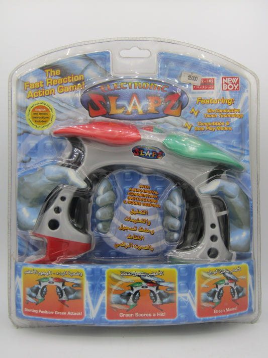 لعبة مبارات صوتيه عربي وانكليزي