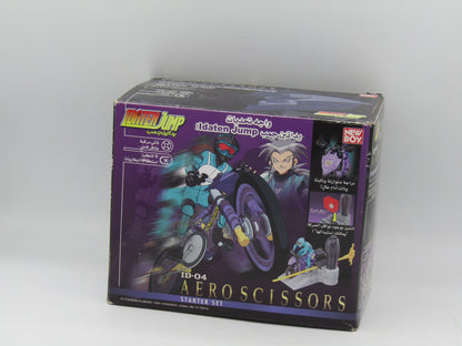 مركبة يداتين جمب من توي ترنكل