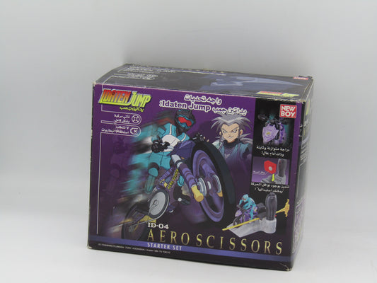 مركبة يداتين جمب من توي ترنكل