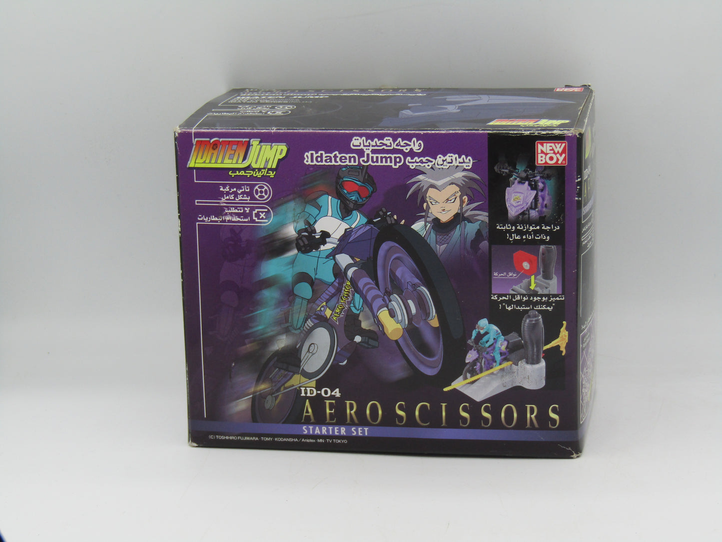 مركبة يداتين جمب من توي ترنكل