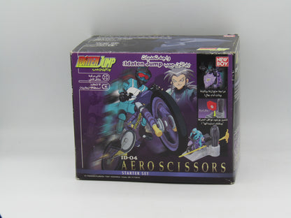 مركبة يداتين جمب من توي ترنكل