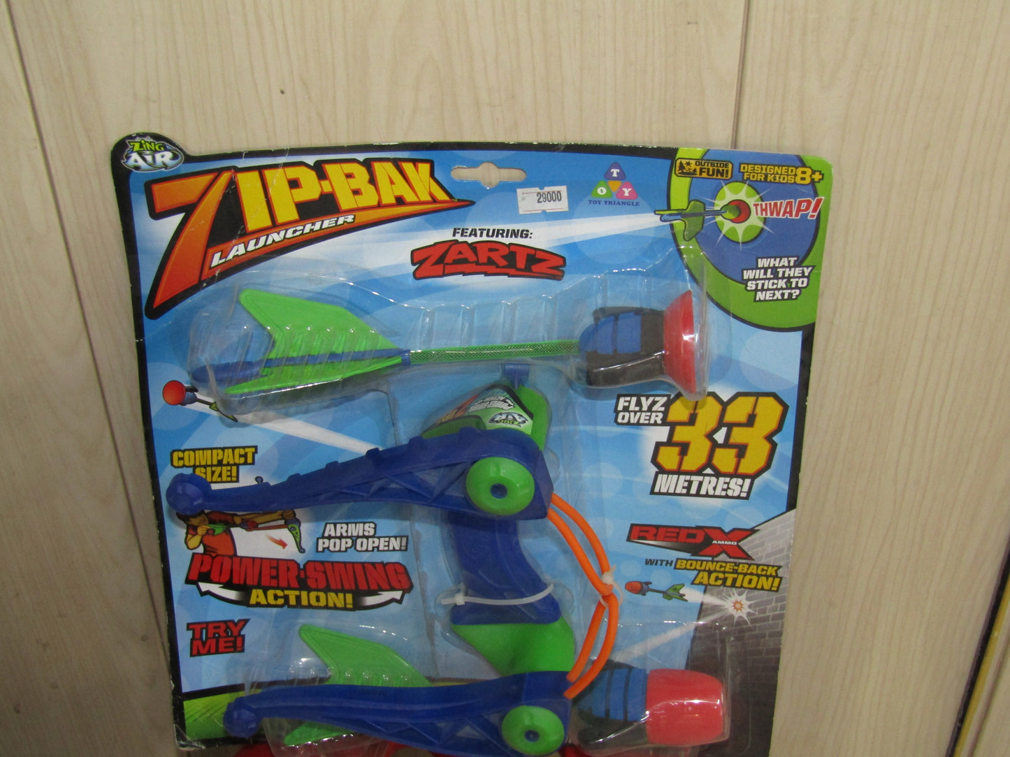 لعبة المصيده من توي ترنكل